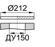Схема DAF DN 150